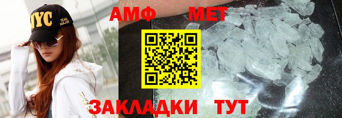 Апатиты  Amphetamine  Вход с VPN  Амфетамин VHQ 