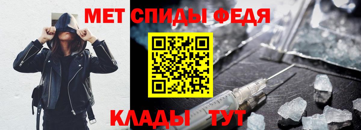 АМФЕТАМИН Premium Апатиты