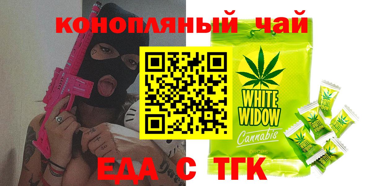 Canna-Cookies марихуана Апатиты