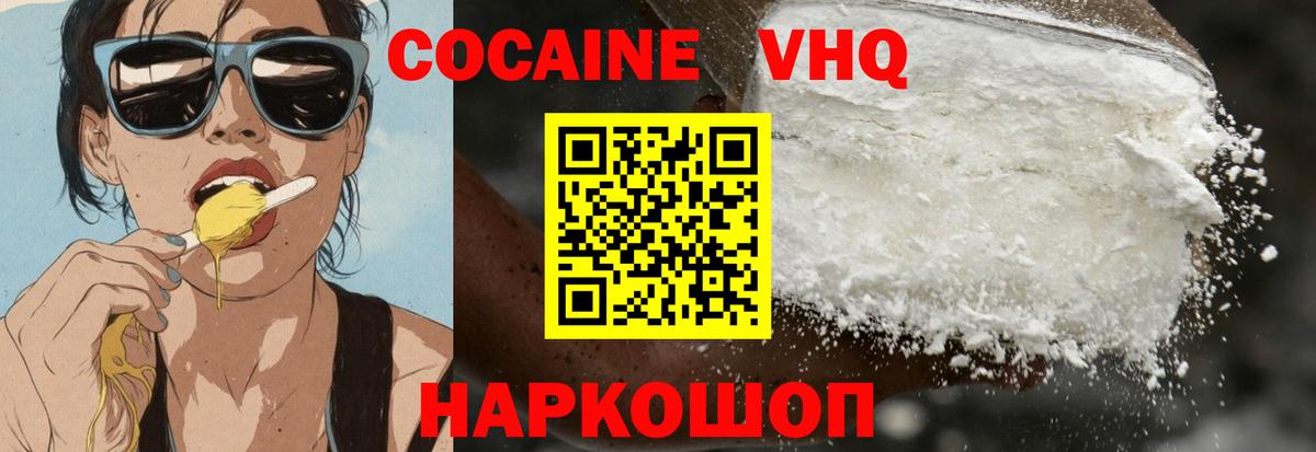 Апатиты  Кокаин Перу  Вход с VPN 