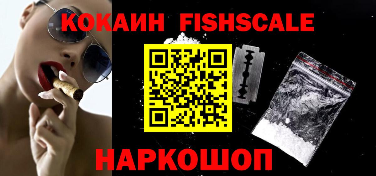 Cocaine Перу Апатиты