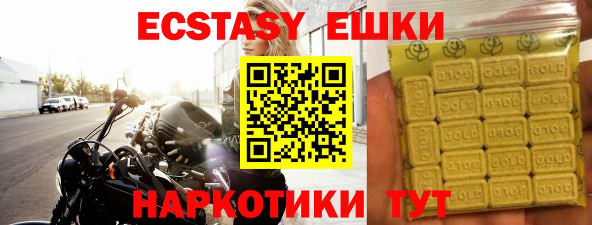 Ecstasy Punisher Апатиты