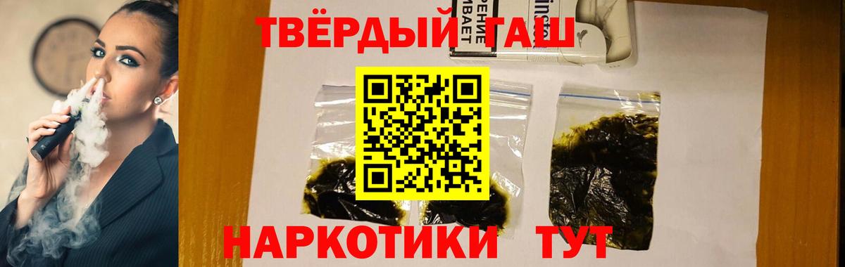 сколько стоит  Вход с VPN  ГАШИШ  Апатиты  ГАШ hashish  Гашиш VHQ 