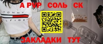 гидропоника Кандалакша