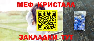 а пвп мука Канаш