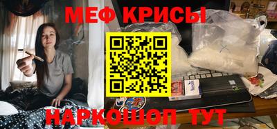 кристаллы Камышлов