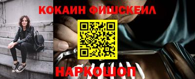 а пвп мука Канаш