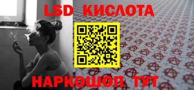 гидропоника Кандалакша