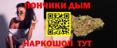 а пвп мука Канаш