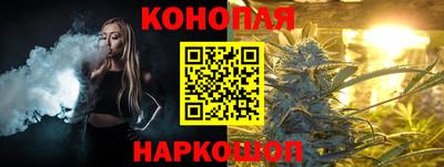 а пвп мука Канаш
