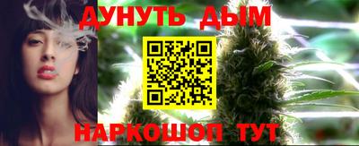 а пвп мука Канаш