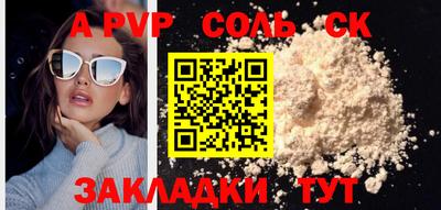 гидропоника Кандалакша