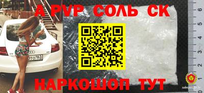 гидропоника Кандалакша