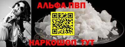 кристаллы Камышлов