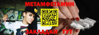 кристаллы Камышлов