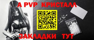 кристаллы Камышлов
