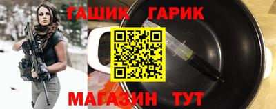 а пвп мука Канаш