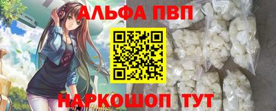 а пвп мука Канаш