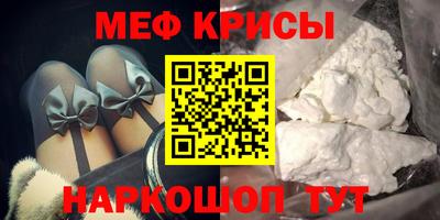 а пвп мука Канаш