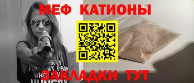 кристаллы Камышлов