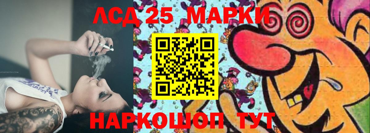 ЛСД экстази кислота Апатиты