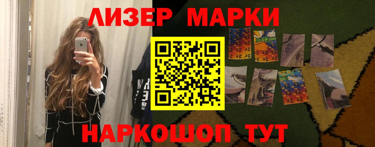 Лсд 25 экстази  Вход с VPN  блэк спрут онион  Апатиты  Лсд 25 экстази кислота  Лсд 25 экстази кислота 