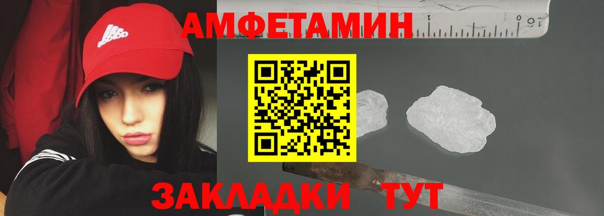 Первитин винт Апатиты