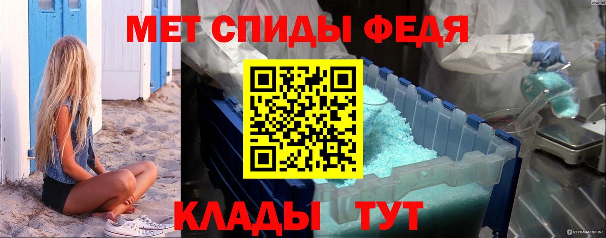 Метамфетамин винт  Метамфетамин винт  Вход с VPN  Апатиты 