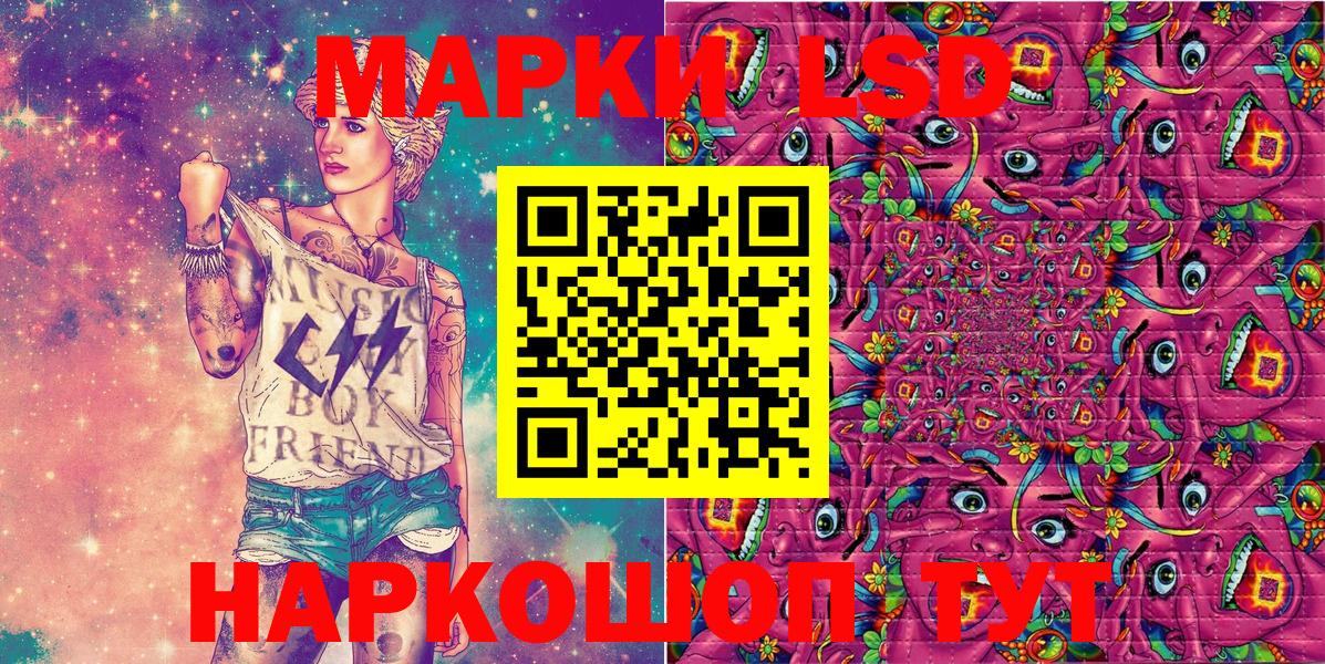 Марки NBOMe 1,5мг  Вход с VPN  Апатиты  Марки NBOMe 1,5мг 