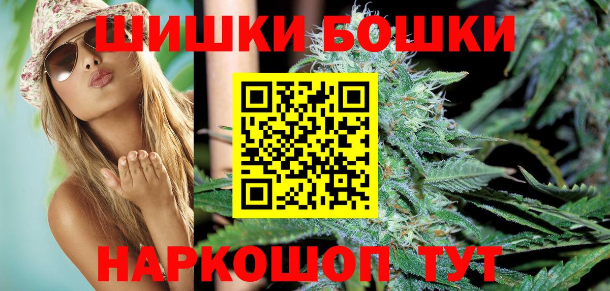 Шишки марихуана White Widow  Канабис марихуана  Вход с VPN  Шишки марихуана Amnesia  Апатиты 